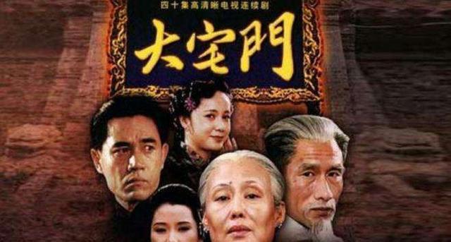 谁能想到，《大宅门》里的这对母子，在现实当中却是一对夫妻