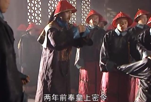康熙王朝 康熙为什么派人监视魏东亭？