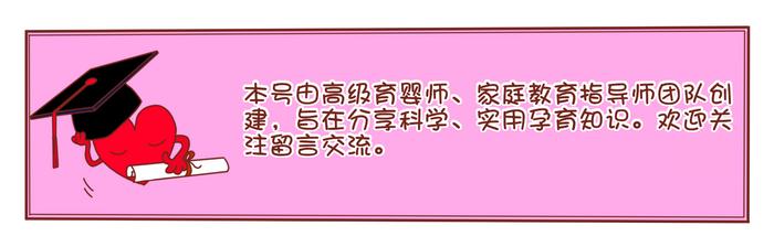 妻子即将分娩，丈夫无所事事？这3条建议你可以看下！