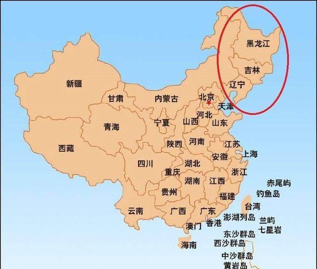 只知东北三省？还有东北四省、东北九省，九省流通券仅用三年