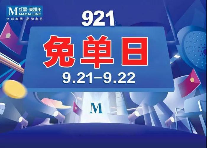 北半球V碳纳米取暖助代理商市场深入拓展初见成效