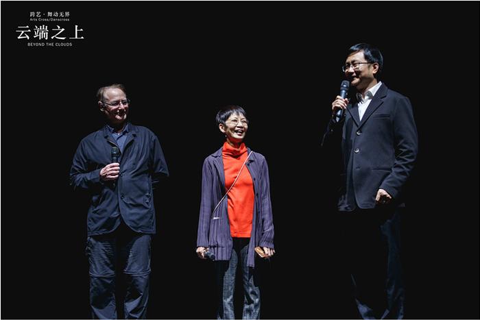 “云端之上”跨艺·舞动无界-当代舞蹈创作作品全球首演