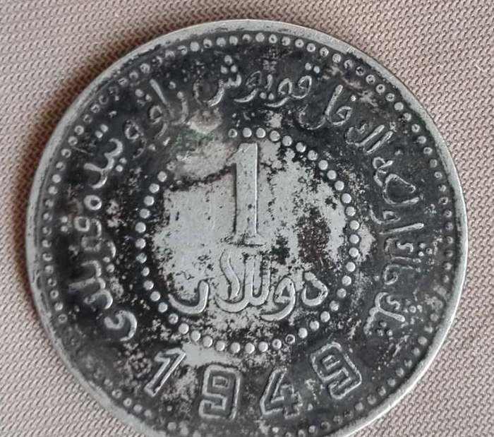 中国民国三十八年新疆省造钱币壹圆 銀貨稀少品收藏品 中国民国三十八年新疆省造钱币壹圆 銀貨稀少品收藏