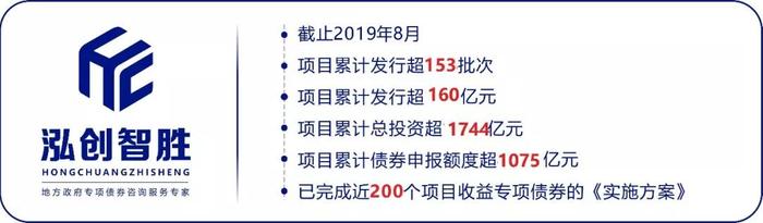 【专项债券案例】​淳安县千岛湖生态环境保护治理项目