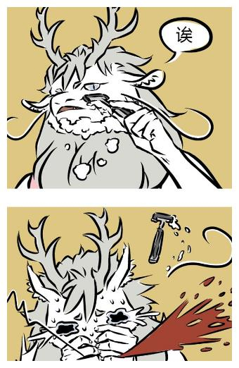 神话漫画：龙王三太子敖烈，帮小女孩抓气球，不小心现原形！