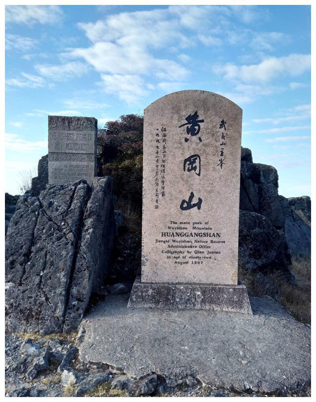 江西十大高山排名，原来最高峰是它
