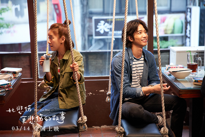 《比悲伤更悲伤的故事》曝光导演特辑 预售开启点燃观影热潮