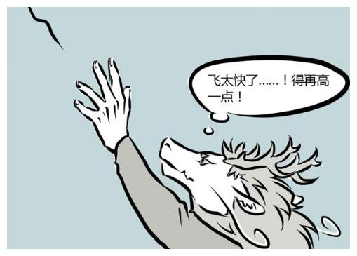 神话漫画：龙王三太子敖烈，帮小女孩抓气球，不小心现原形！