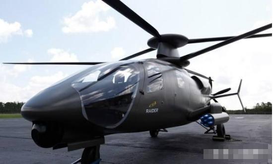 下一代武装直升机方案曝光：F-22级别的航电系统，外形十分科幻