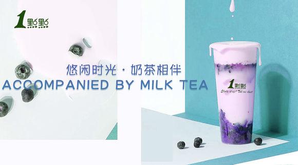 一点点奶茶搭配攻略阿华田，热饮冰饮都可以搭配起来喝