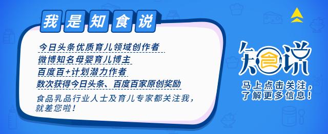 奶粉中添加香兰素安全吗？国际、国标都有规定，合理添加没问题！