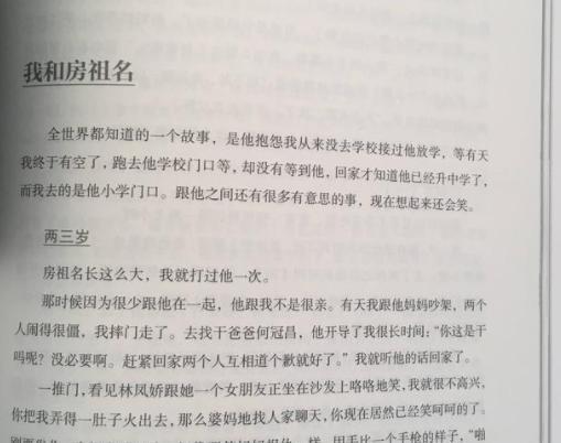 成龙首次谈论作为父亲的失败，管不了女儿，希望儿子能好好做人