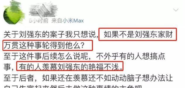 章泽天被讽，咪蒙离婚被嘲：中国女性还要承受多久的暴力双标？