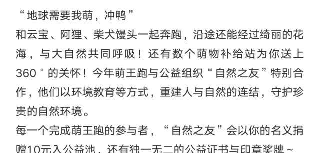 云宝、阿狸、流氓兔等20＋萌物强势集结，只为承包你今年份的可爱