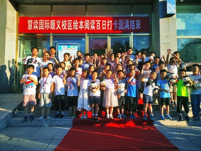 北京少儿英语培训哪个好【慧读国际】：小学英语知识点汇总！