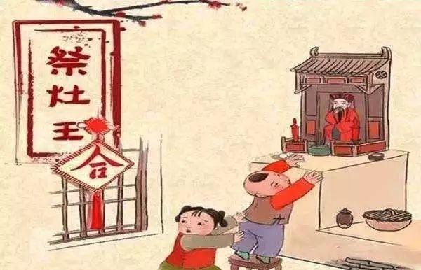 “上天言好事，下界保平安！”看看一家之主灶王爷功劳有多大？