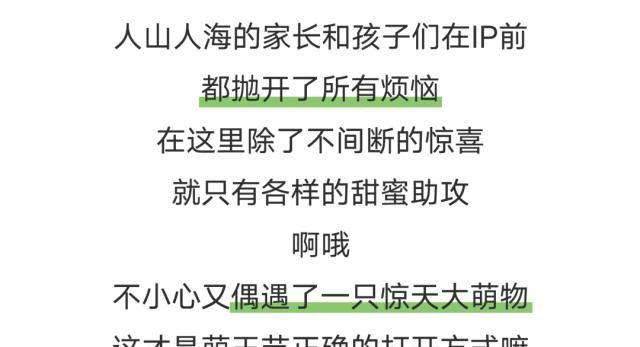 云宝、阿狸、流氓兔等20＋萌物强势集结，只为承包你今年份的可爱