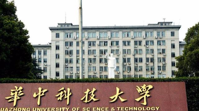 华东五校及中坚九校到底该怎么排名？这个答案真的很让人服气！