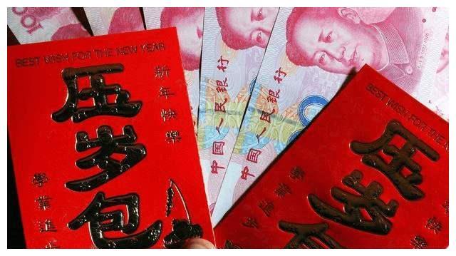 发红包被二胎亲戚“算计”，我家一个孩子，咋回3000元压岁钱？