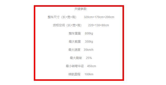 厂区物流无人车、助力智慧零售升级