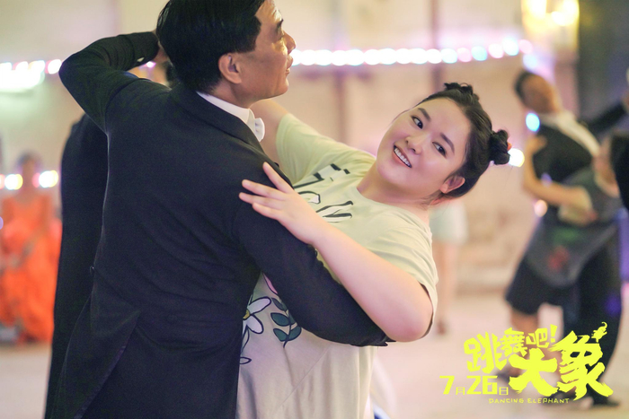 周笔畅献声电影《跳舞吧！大象》主题曲《大象之歌》欢乐上线