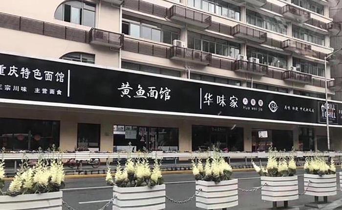 中国街道特色统一店招，连上海也不能幸免？黑底白字的招牌见过吗