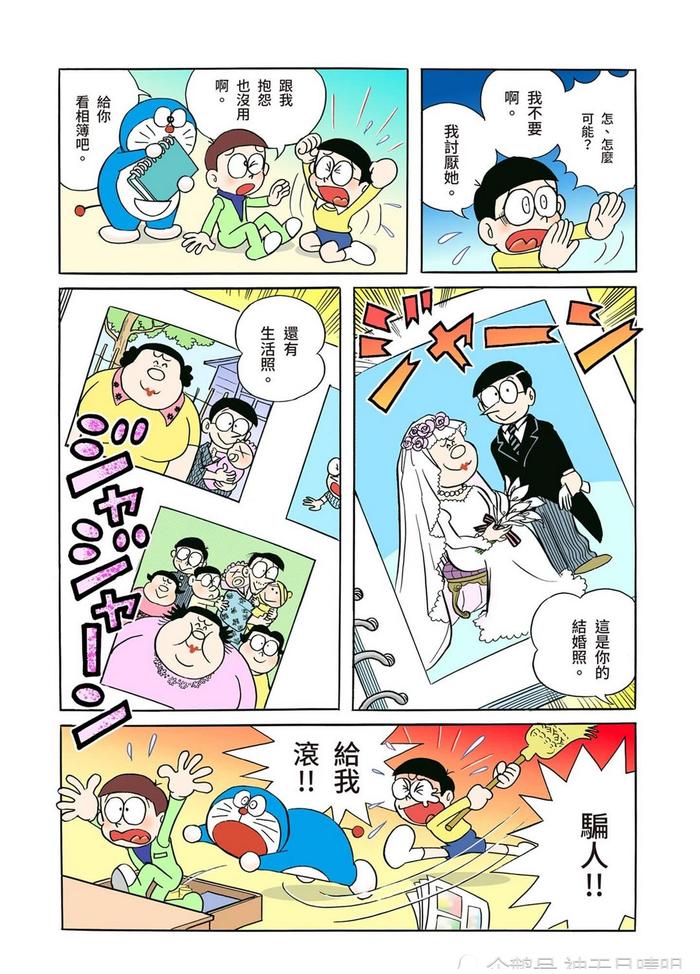 日本经典漫画回顾《哆啦A梦》漫画第一话：来自遥远的未来