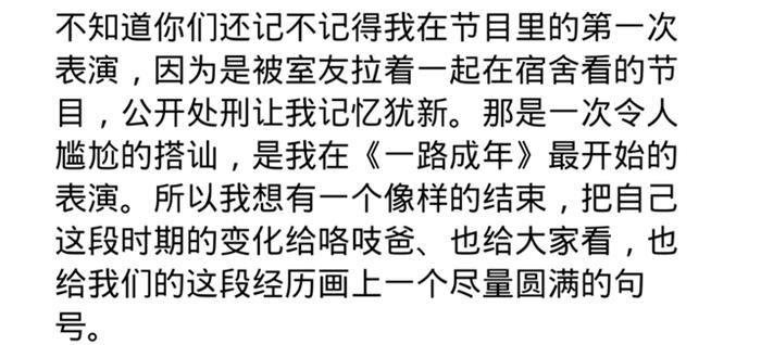 徐锦江精心准备离别礼物 徐菲发文感谢梁家辉帮助