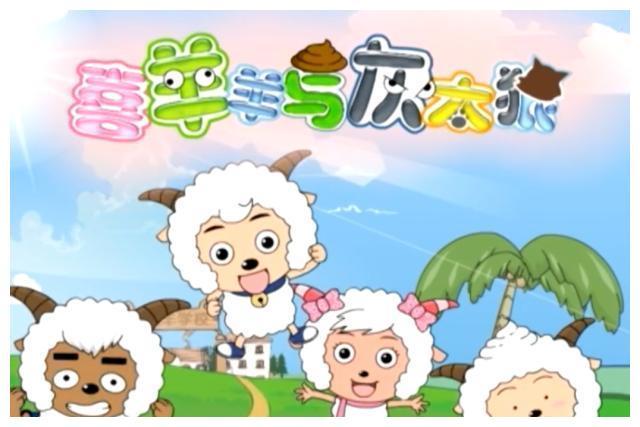 喜羊羊：小羊们在脖子上都佩戴饰品，唯独沸羊羊最特殊