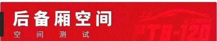 这才是亲民SUV，颜值超高，起售价4.59万，可惜空间太小