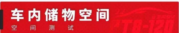 这才是亲民SUV，颜值超高，起售价4.59万，可惜空间太小