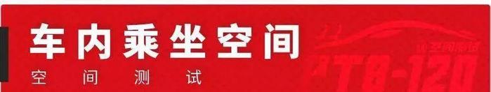 这才是亲民SUV，颜值超高，起售价4.59万，可惜空间太小