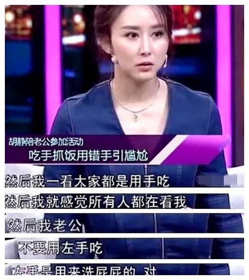 胡静采访公开马来西亚的家，犹如梦幻城堡般豪华，与婆婆似朋友