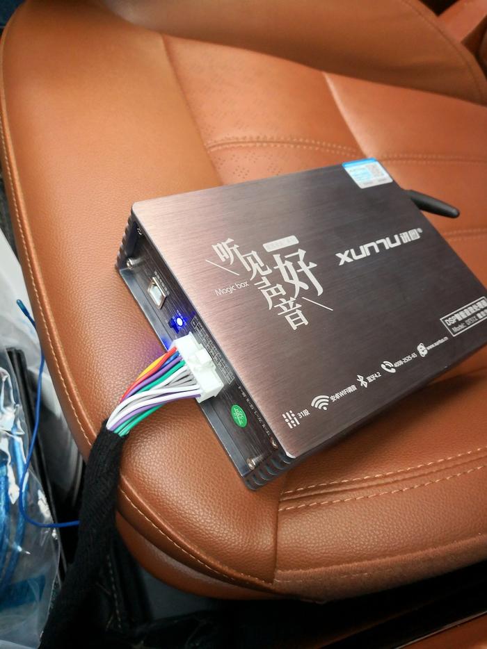 众泰T700升级讯图魔音宝盒DSP，音响改装经济实惠分享