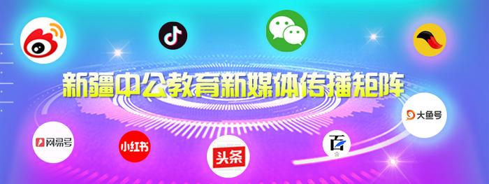 2020新疆国考面试社会现象题答题思路