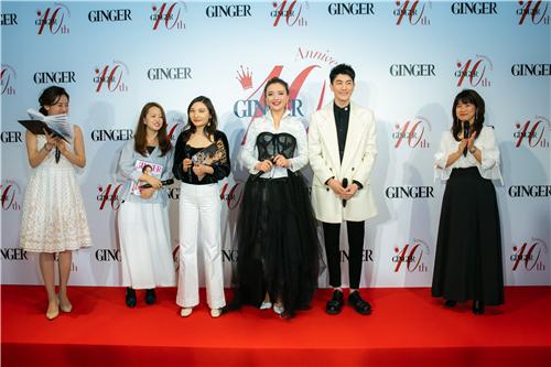 GINGER创刊十周年  王尊为亚洲唯一受邀男星讲述中日“潮”文化