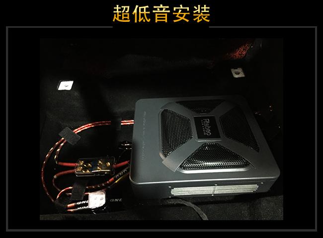 温州左声道  中华V6汽车音响改装升级雷贝琴！