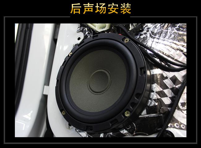 上海音豪   大众高尔夫汽车音响改装升级雷贝琴！