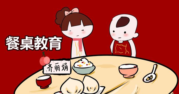 明明是“山珍海味”，孩子却不爱吃饭，“餐桌教育”要不得！