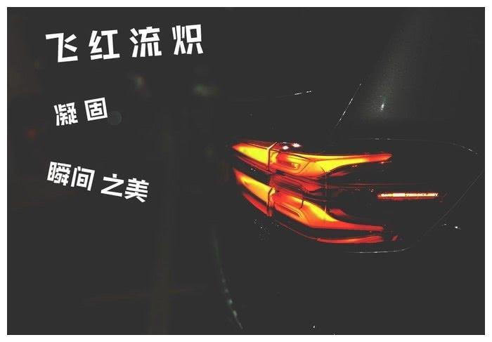 纯晒干货，荣威RX8老司机与你分享夜间行车时的用灯注意事项