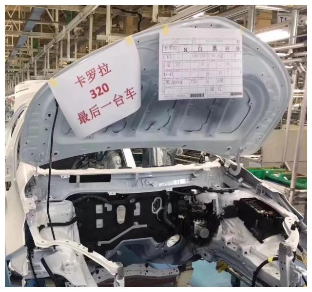 官宣：一汽丰田第 11 代卡罗拉正式停止生产