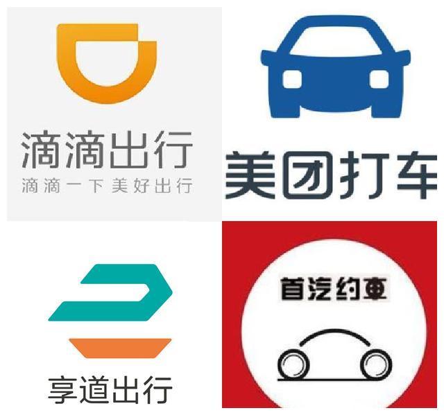 24小时汽车资讯：滴滴遭罚550万，未成年人能否乘坐网约车？