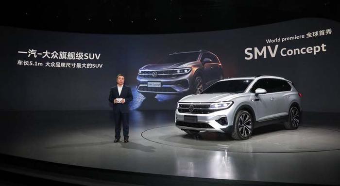 两款重磅SUV全球首秀 一汽-大众实现SUV细分市场全覆盖