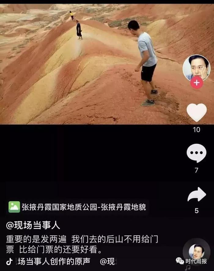 抖音兜售针孔摄像头，叫卖违禁品，又来了？