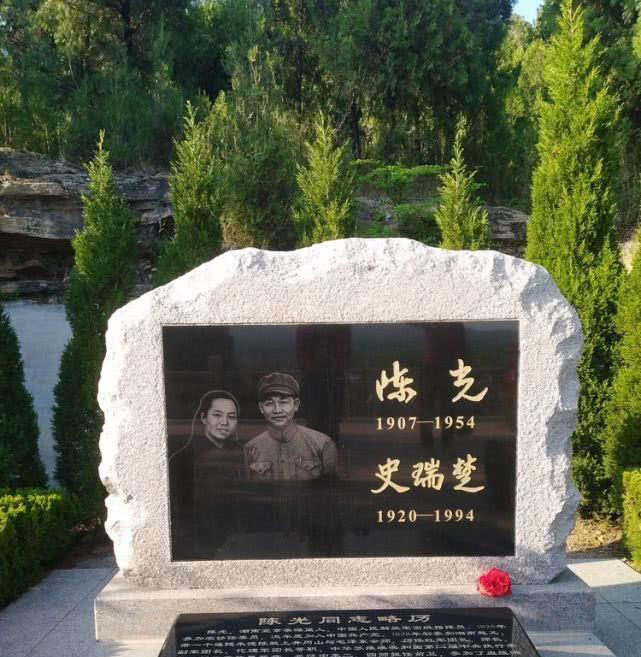 陈光、史瑞楚之墓：没有尸骨的夫妻合葬墓