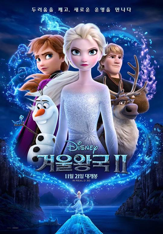 《冰雪奇缘2》蝉联韩国票房冠军 成绩超《阿拉丁》