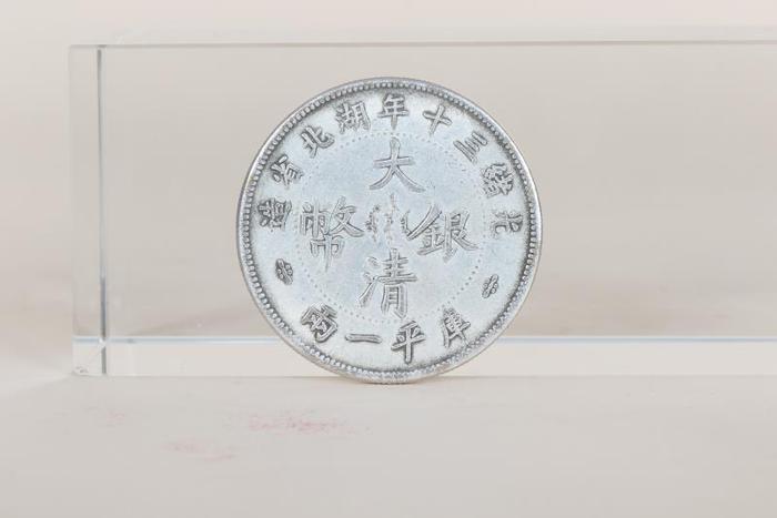 光绪三十年湖北省造大清银币库平一两极高价值钱币