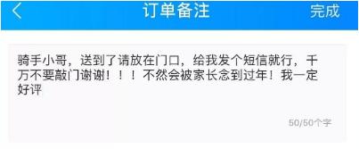 背着爸妈点外卖的自己，仿佛就是007