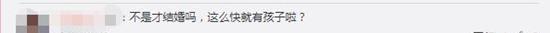 46岁袁立晒一家三口照片，网友：刚结婚孩子都这么大了？