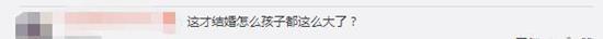 46岁袁立晒一家三口照片，网友：刚结婚孩子都这么大了？